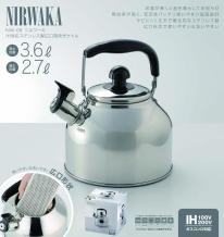  NW-08 NIRWAKA -ニルワーカ-IH対応 ステンレス製笛吹ケトル 3.6L