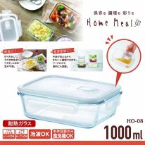  HO-08 Home Meal  耐熱ガラス保存容器 蒸気弁付き長方形 1000ml