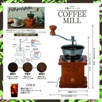  CM-01 コーヒーミル
