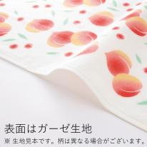 撫子多織　柴犬