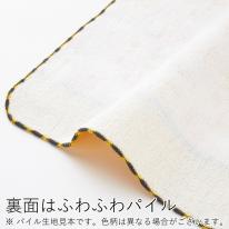 町娘のハンカチーフ　和柄　柚子