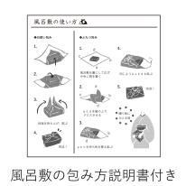 tsubomi　小風呂敷 50cm　ツバメ　（橙）06856