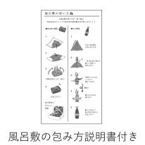 tsubomi　小風呂敷 50cm　小花　（ピンク）06853