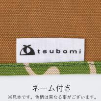 tsubomi　小風呂敷 50cm　小花　（黄）06854