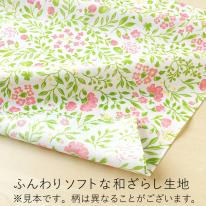 ｔｏ* 　レモン　グリーン