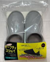 【防災】足元を守るセーフティスリッパ  〈M・L〉　　　[ネイビー・グレー] 