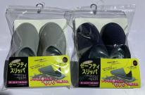 【防災】足元を守るセーフティスリッパ  〈M・L〉　　　[ネイビー・グレー] 