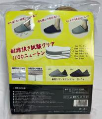 【防災】足元を守るセーフティスリッパ  〈M・L〉　　　[ネイビー・グレー] 