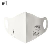 くすぐるほっぺ抗菌立体マスクネコザワしっぽ柄