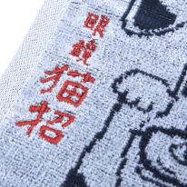 ふわふわタオルマフラー　猫招き柄（ねこ　ネコ　猫）