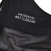 接触冷感UV加工　マスク　マチルダさん柄（ねこ　ネコ　猫）