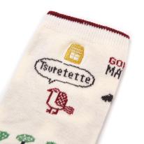 クスグルソックス　ジャガード靴下　マチルダさん柄（ねこ　ネコ　猫）