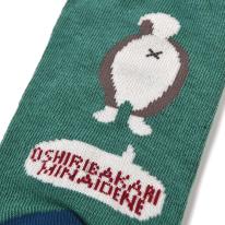 クスグルソックス　ジャガード靴下　柴尻君柄