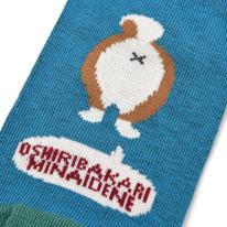 クスグルソックス　ジャガード靴下　柴尻君柄