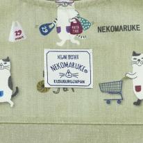 ネコまるけ　釦リボンあきエプロン（ねこ　ネコ　猫）