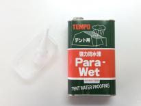 パラウエット テント用強力防水液 1000ml 