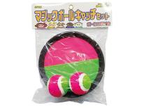 マジックボールキャッチセット 投げてキャッチ 118