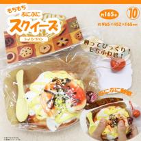 スクイーズ　シュリンプパン やみつき弾力 OD