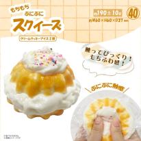 スクイーズ　クリームクッキーアイス2層 やみつき弾力 OD