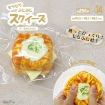 スクイーズ　チーズサンドパン やみつき弾力 OD