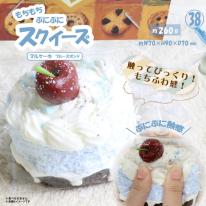 スクイーズ　マルケーキ　ブルースポンジ やみつき弾力 OD