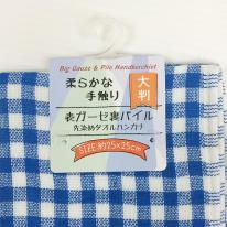 ガーゼ裏パイルタオルハンカチ(1P)【24枚入り/柄込】