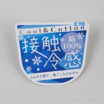 レディース 綿100％ 接触冷感 タンク トップ インナー シャツ 婦人 肌着 下着 無地 白 黒