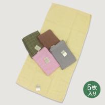 800匁甘撚りバスタオル5色