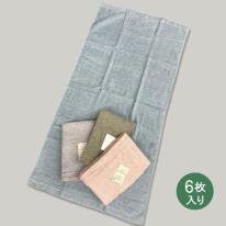 ５２８匁甘撚りカラーミニバスタオル(色込み)