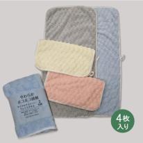 ぽこぽこマイクロフェイスタオル2Ｐ (4色込み)