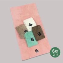 マイクロカラーバスタオル（5色込み）