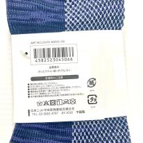 紳士エクストラメッシュスニーカー３Ｐ