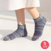 婦人エクストラメッシュ丈長スニーカー３Ｐ