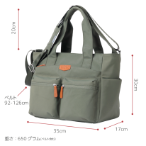 コアルーバッグ　エバーL