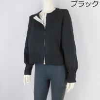 【2024秋冬新作】■5色展開■無地ボタンカーディガン★ゆったりサイズ