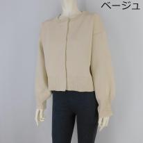 【2024秋冬新作】■5色展開■無地ボタンカーディガン★ゆったりサイズ