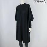■4色展開■ハイネックニットワンピース★ゆったりサイズ