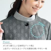 【2025秋冬新作】■1色・2サイズ展開■ドット柄ふくれジャガードジャケット★ゆったりサイズ