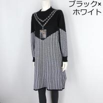 【2025秋冬新作】■2色展開■千鳥柄切替ニットワンピース★ゆったりサイズ