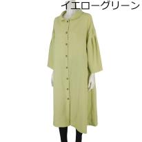 【2025春夏新作】■5色展開■丸襟無地コートワンピース★ゆったりサイズ