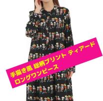 手描き風 総柄プリント ティアード ロングワンピース / バンドカラー 長袖 Aライン 