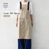 【定番人気】カバーオール エプロン