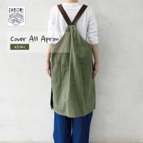 【定番人気】カバーオール エプロン