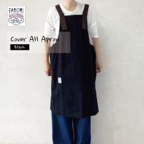 【定番人気】カバーオール エプロン