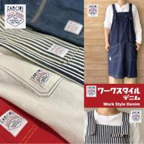 ワークスタイル デニム エプロン