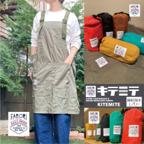 極軽撥水エプロン キテミテ / KITEMITE