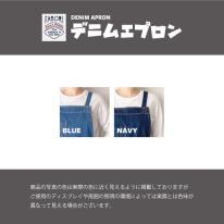 デニム エプロン