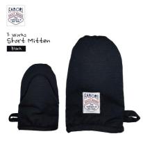 エフワークス ショートミトン