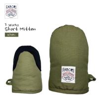 エフワークス ショートミトン