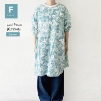 リーフフラワー ２WAY かっぽう着